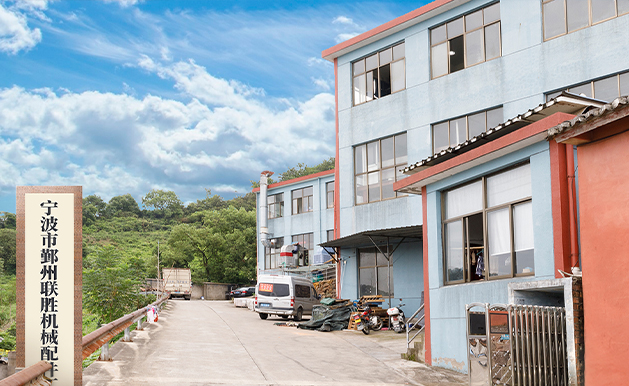 Fabrik der Maschinenteilefabrik Ningbo Yinzhou Liansheng